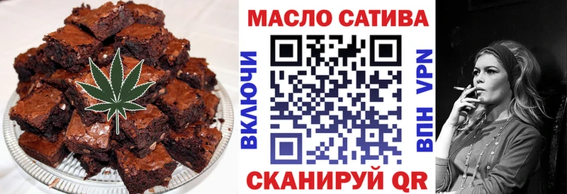 Canna-Cookies конопля  купить наркотик  Козьмодемьянск 