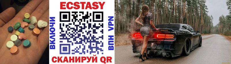 Экстази TESLA  Козьмодемьянск 