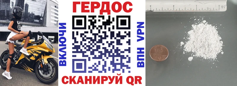 Героин белый  мориарти как зайти  Козьмодемьянск 