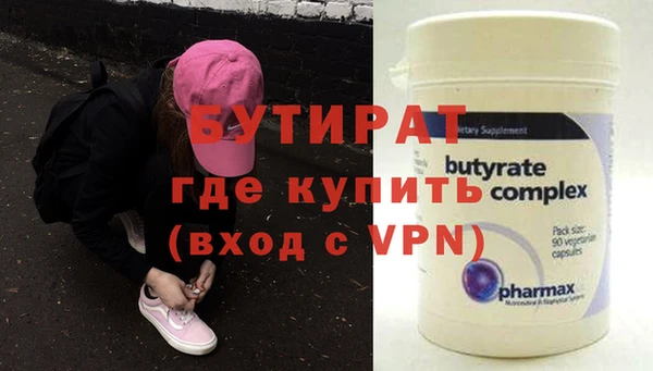 стаф Баксан