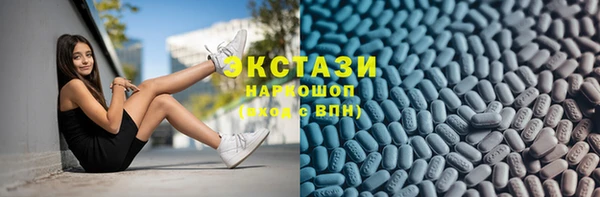 сатива Грязи