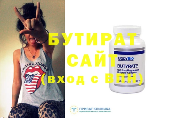 ECSTASY Грязовец
