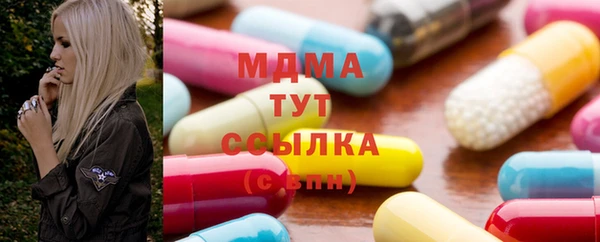 PSILOCYBIN Балахна