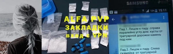 эйфоретик Балабаново