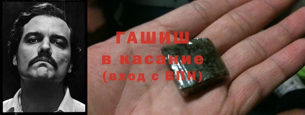стаф Баксан