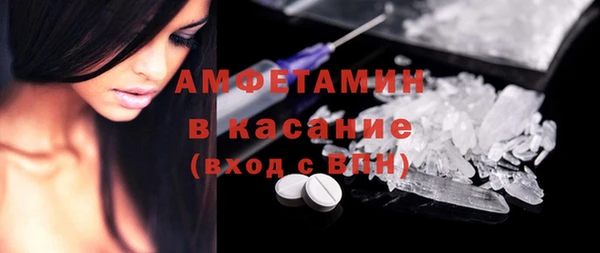 стаф Баксан