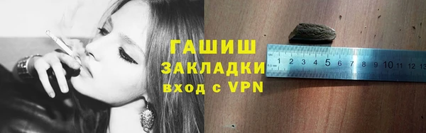 стаф Баксан