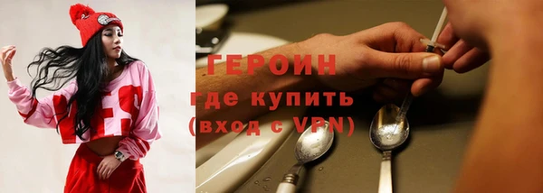 эйфоретик Балабаново