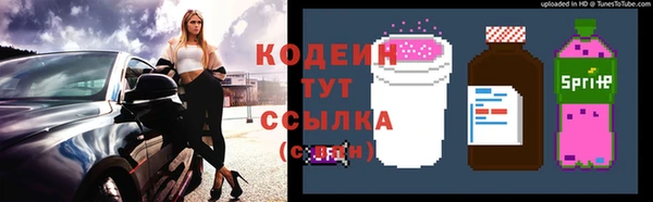 эйфоретик Балабаново