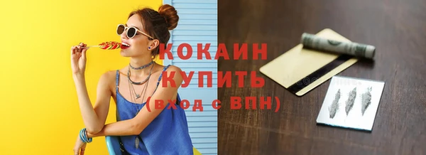 эйфоретик Балабаново