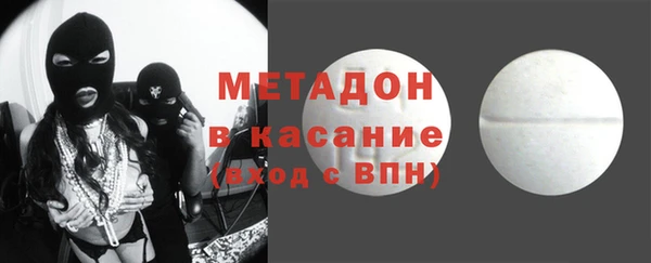 эйфоретик Балабаново