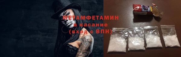 эйфоретик Балабаново