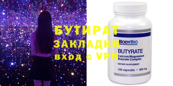 стаф Баксан