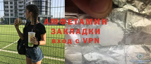 PSILOCYBIN Балахна