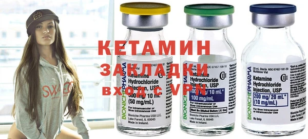 стаф Баксан