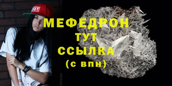 сатива Грязи