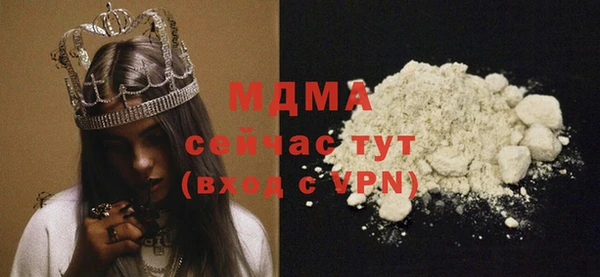 стаф Баксан