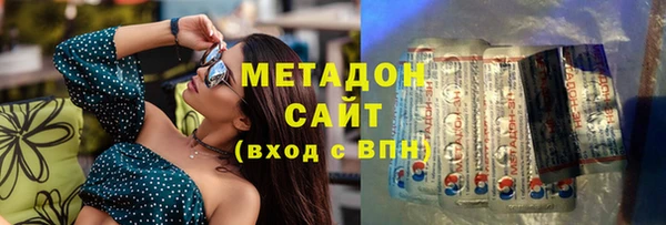 стаф Баксан