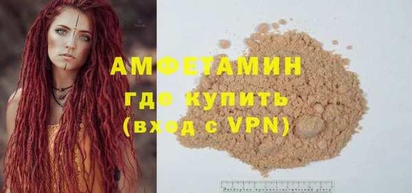 PSILOCYBIN Балахна