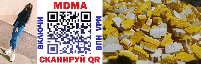 МДМА VHQ  где продают наркотики  Козьмодемьянск 