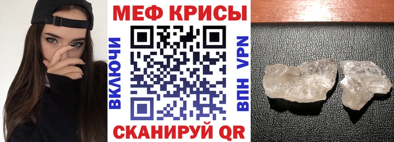Мефедрон mephedrone  сколько стоит  Козьмодемьянск 