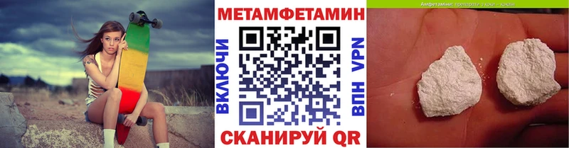 МЕТАМФЕТАМИН Декстрометамфетамин 99.9%  Козьмодемьянск 