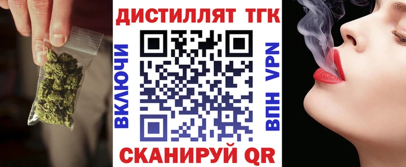 Дистиллят ТГК Wax  дарнет шоп  Козьмодемьянск 